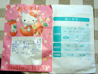 nichijo2.jpg