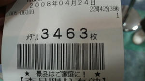 08042402.jpg