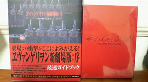 08042700.jpg