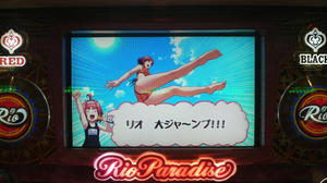 リンダバトル リオ大ジャンプ! ふとましい足でも全然おk!!