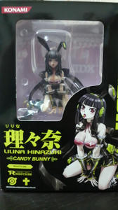 理々奈…