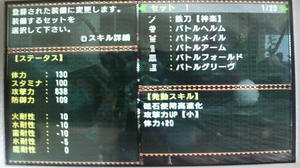 バトルシリーズ+神楽