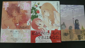 百合ー