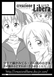 サークルカット