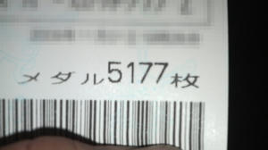 5177
