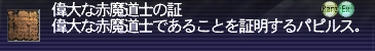 b67.jpg