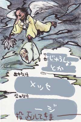 s-hagaki