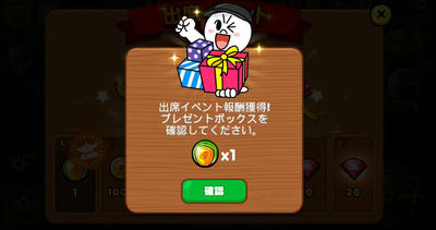 Lineレンジャー 大型アップデート 優しくするブログ