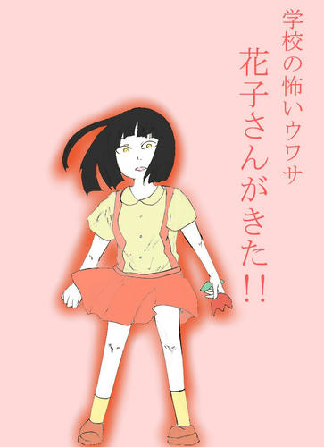 闇の世界へ帰りなさい 闇色眼鏡
