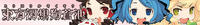 toho6-banner3.jpg