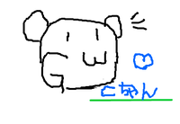 fimg_1216344453.png