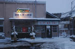 aomorihe27.jpg