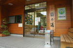 090920_8.jpg