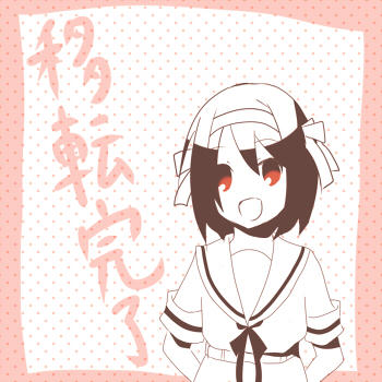 20100901.jpg