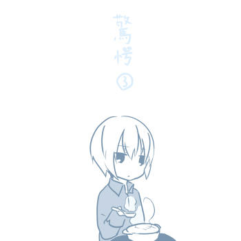 20110529.jpg