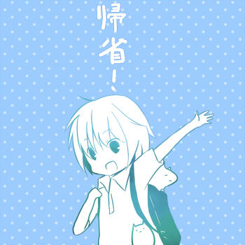 20110720.jpg