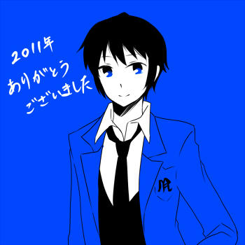 20111231saigo.jpg