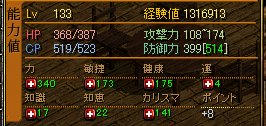 aidesu_sta.jpg