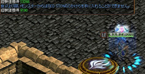 BIS_kakera03.jpg