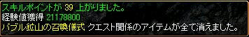 3736b350.jpg