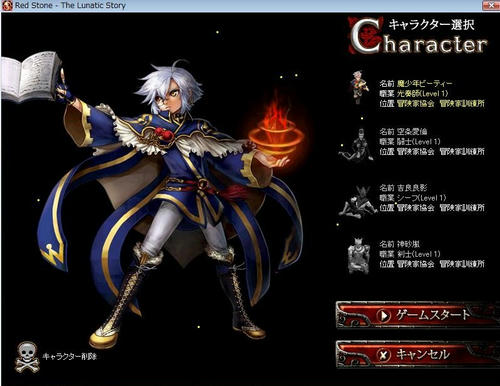 charasentaku.jpg