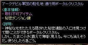 12ed316f.jpg