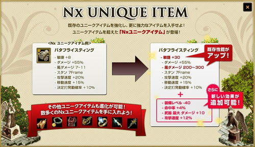 NXU.jpg