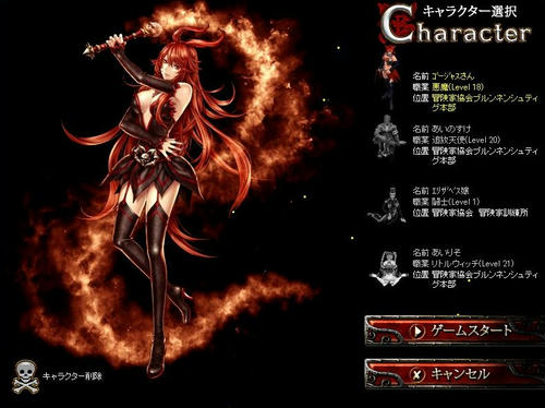 charaselect01.jpg