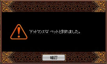 tensei03.jpg