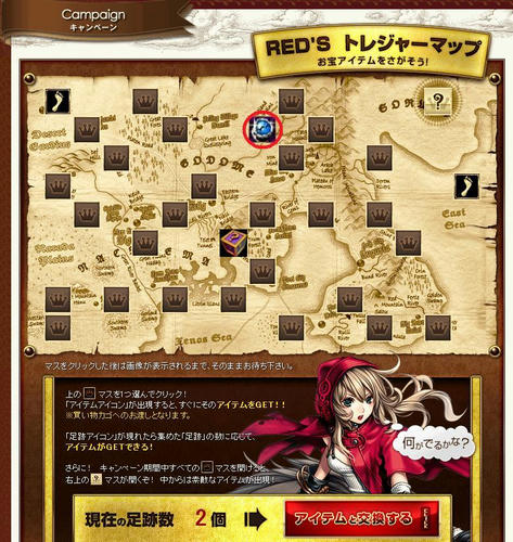 loginmap.jpg