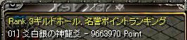 e94031a4.jpg