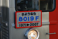 DSC_0118.JPG