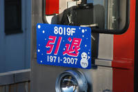 DSC_0119.JPG