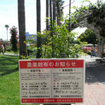 090516nouyaku.jpg