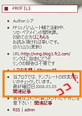 オレンジの枠内に最終確認日を記録します