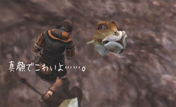 真顔っ!!