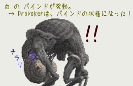 むむ・・・