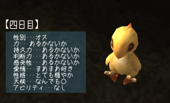 二代目です。よろしく!