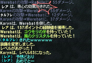 専心切れた!
