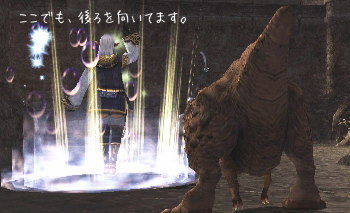 もうひとつ避けちゃいます?
