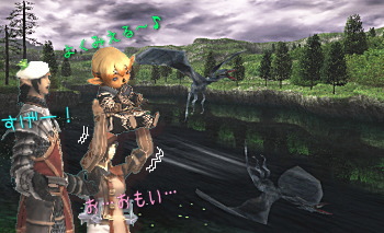 念願叶っておめでとう!