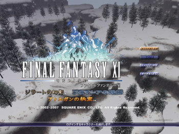 OP:ボスディン氷河