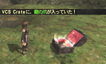 初めてでた〜〜!
