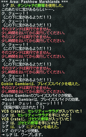 一発で当たり!