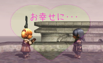 お幸せにね!