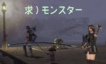 モンスターカモン!