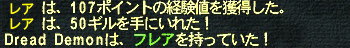 一発ででたーーーー