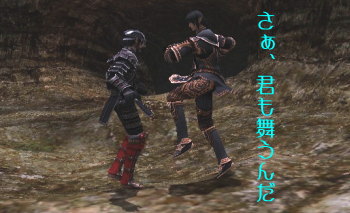 「君も踊りたまえ!」「こうですか!?」