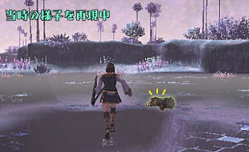 あそこで倒れているのは・・・。