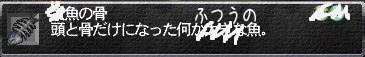 ダメですよねー、やっぱり。